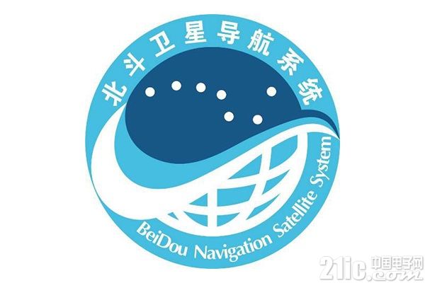 北斗導(dǎo)航啟動認證試點 今年計劃發(fā)射18顆組網(wǎng)衛(wèi)星