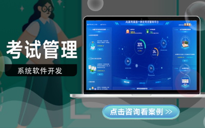 信息系統開發新篇章 定制共享電單車信息化物流系統與企業級管理軟件