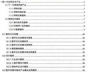 科創(chuàng)板啟航，數(shù)字內(nèi)容制作服務(wù)企業(yè)迎來(lái)上市新機(jī)遇